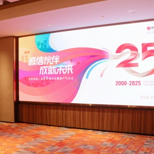 中信保诚人寿湖南分公司举办留学规划主题讲座司庆客户节活动 ...