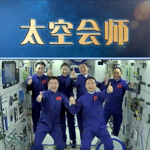 视频丨宇宙级全家福，中国有7张了！