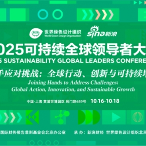 从理念到实践：中国人寿ESG战略解锁高质量发展新动能