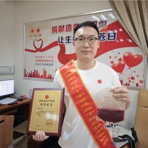 为生命“续航”：人保寿险员工田超越捐献造血干细胞