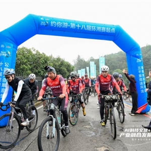 2025中国（长沙）民营企业科技创新发展大会长沙举行