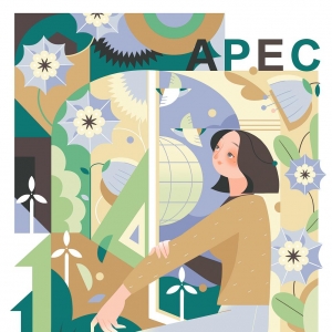 2026APEC会议为何值得关注？秘书处原执行主任的解答来了