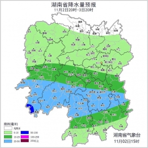 湖南气象发布：暴雨！升温！最高28℃