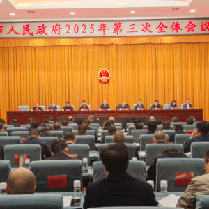 湖南衡阳：实施“五大攻坚”行动 决战四季度、决胜全年度