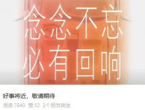 停产500天后官宣“好事将近”，威马车主们等来了“回响”吗？ ...