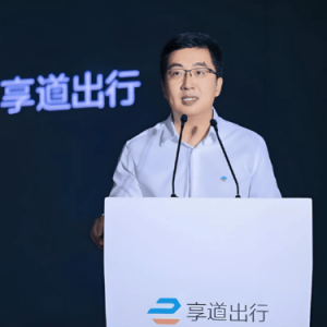 上汽旗下网约车企业享道出行IPO：三年半狂亏19亿！业绩压力降本增效，员工砍福利，CEO ...