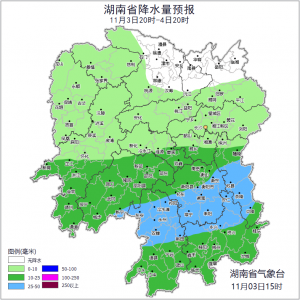 湖南气象发布：大雾！大雨！最高27℃