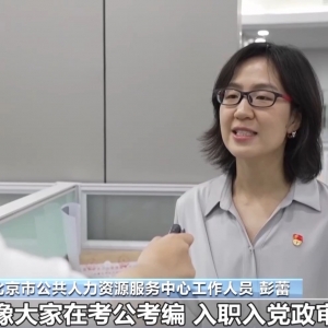 视频丨别让档案变“死档” 毕业后档案怎么放？