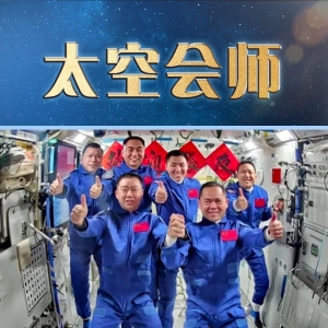“太空交接”完成！神二十航天员11月5日返回地球