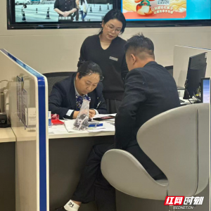 安仁：“智慧抵押”业务“一站办结”获点赞