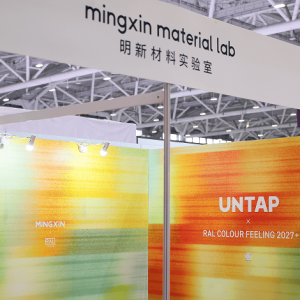 明新材料实验室亮相2025国际新材料CMF展