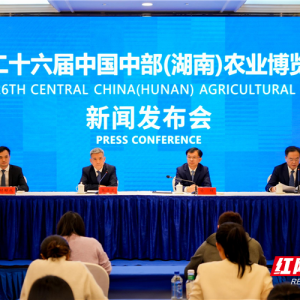 五大亮点提前看 第二十六届中部农博会即将开幕