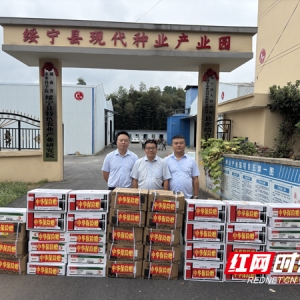 中华护农｜中华财险绥宁县支公司捐赠防疫物资 护航秋粮丰收 ...