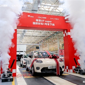 1号车下线！京东以超级供应链“组局” 推出“国民好车”