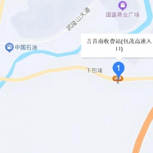 11月7日，通行湘西高速这些收费站的货车驾驶员请绕行