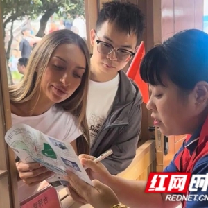 今年1至10月，张家界国家森林公园接待112.98万入境游客