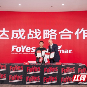 FoYes与希尔玛合作 为健身者打造更易吸收的蛋白产品