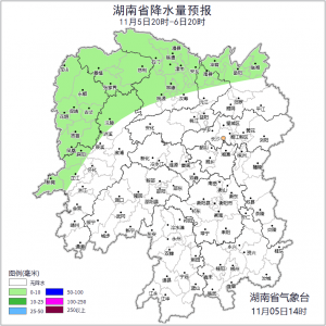 湖南气象发布：暴雨！降温！最低10℃