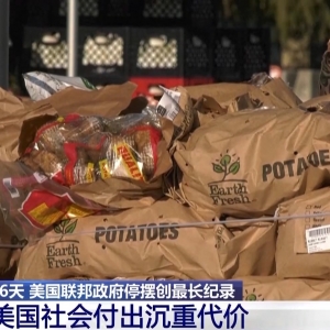 央视记者观察丨美政治僵局持续 经济民生受影响