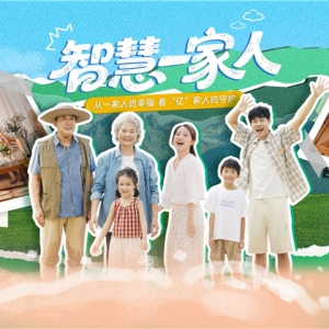 中国人寿寿险App一站式解锁智能服务生态