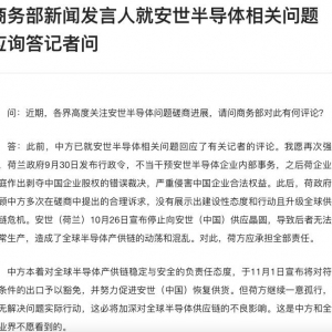 多家国际车企释放减产信号！安世半导体“风波”发酵，汽车产业遭遇新一轮“芯荒” ...