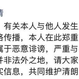 网传基金经理“互殴”？鹏华基金闫思倩、王子建回应：恶意诽谤，严重与事实不符 ...