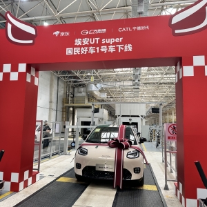 京东“鲇鱼”入局！三方共创埃安新车下线，能否搅动汽车零售一池春水？ ...