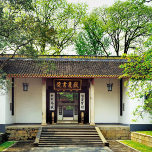 文明中国·湖南丨在岳麓书院听见文明之声