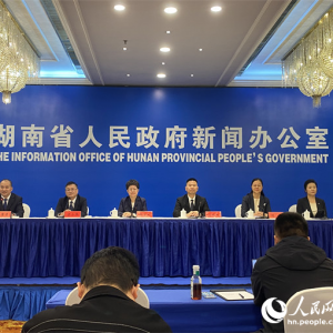 “十四五”成绩单丨娄底：加快打造中部地区“材料谷” 经济总量与质量“双提升” ...