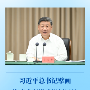 第一观察 | 习近平总书记擘画海南自贸港建设新图景