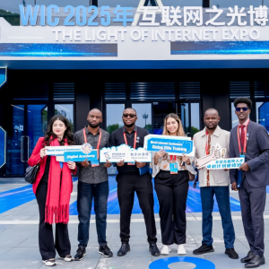 2025全球互联网人才卓越计划研修班研学活动在乌镇举行