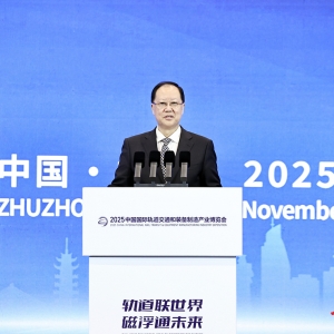 2025轨博会在株洲开幕 毛伟明宣布开幕