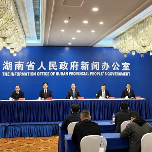 湖南加快建设全国一流人工智能创新策源地