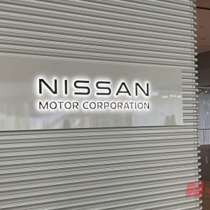 巨亏百亿！日产出售总部大楼，中国企业拿下