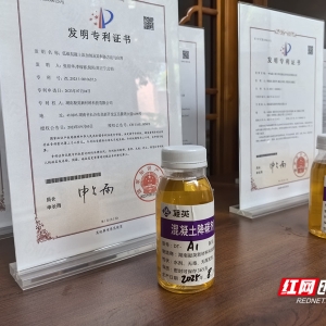 长沙银行千企万户大走访|凝英科技李镓睿：湖大博士生的“降碳”创业纪 ...