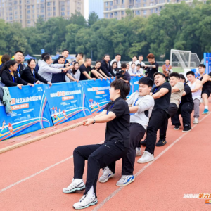 湖南省第六届社区运动会总决赛落幕 近600人开启欢乐比拼