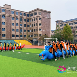 趣味赛场凝“新”聚力湘潭县这场新兴领域趣味运动会真燃