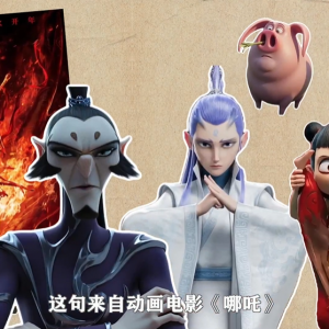 【理响中国·文化旗帜】实现精神上的独立自主