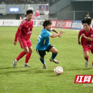 衡阳队主场狂攻未果 0:2憾负永州队