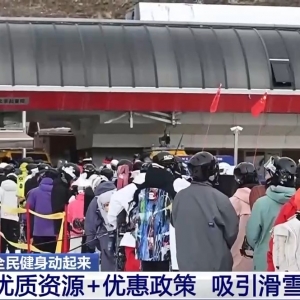 视频丨“全民全运”燃动新疆 四季滑雪场迎客来