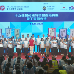 香港故事｜“为你，更精彩”：香港义工“小海豚”奔赴全运之约 ...