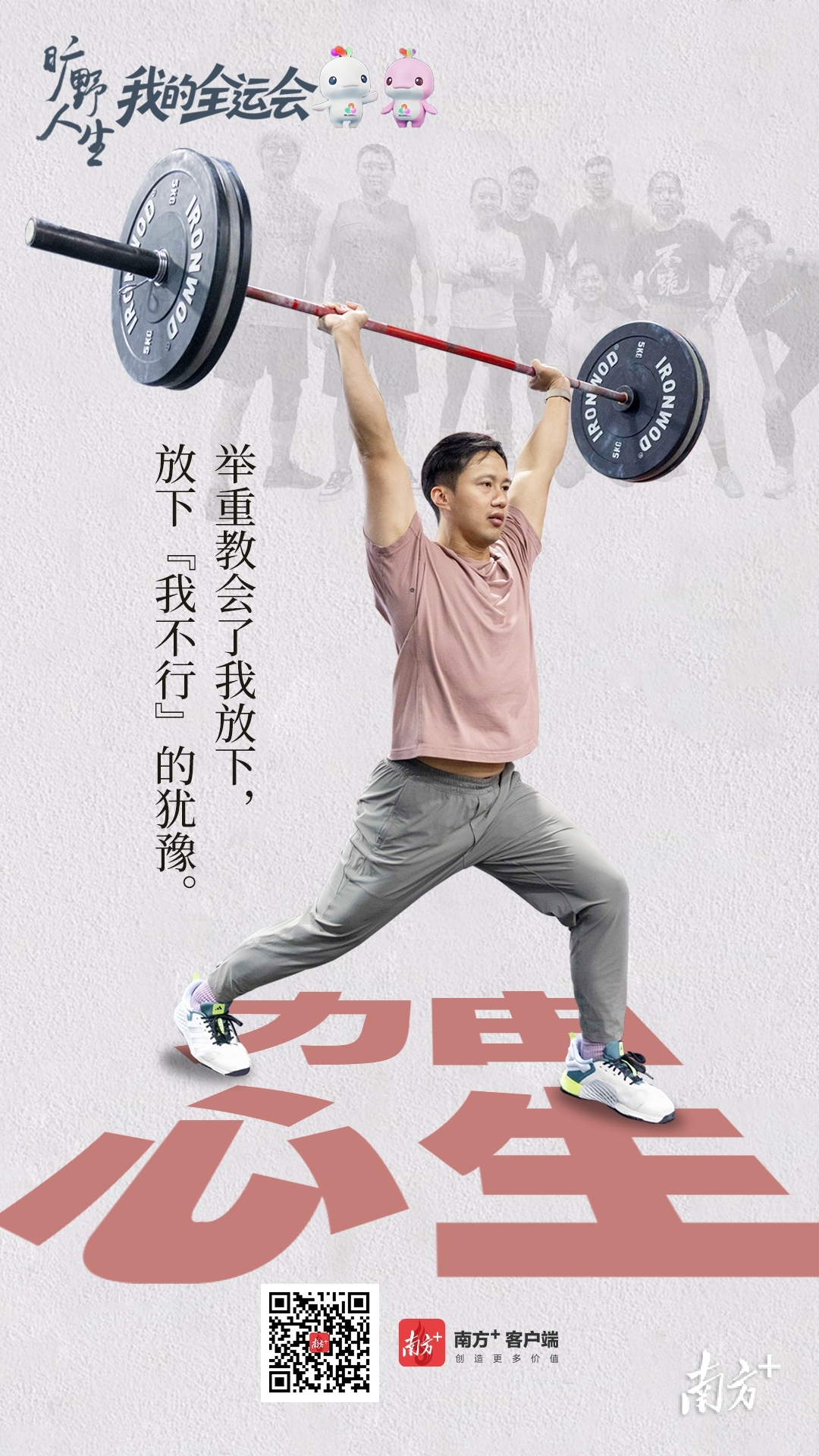 南方+ 谭唯 拍摄