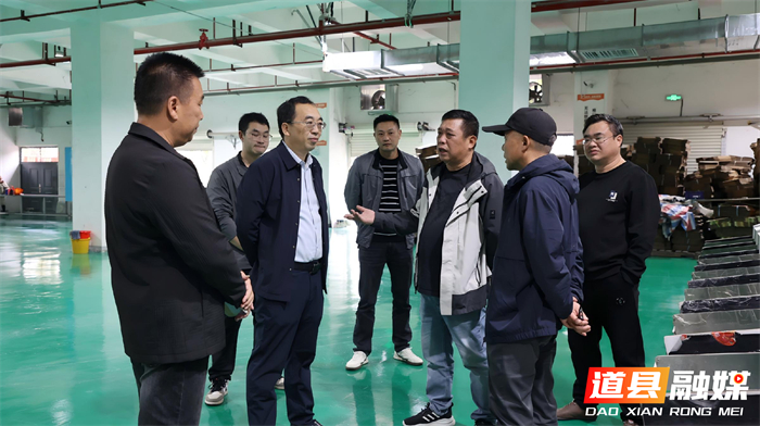 1108道县“产业+传播”双轨服务 为乡村振兴注入新动能0003_副本1.jpg