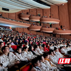 《我有一个梦想》株洲倾情上演 千名职工共赴工业精神盛宴