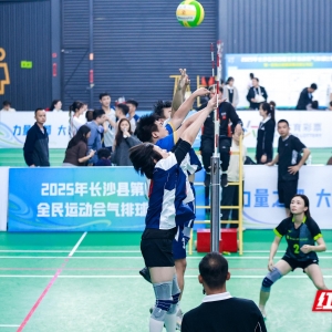 66支队伍激战乐运魔方 长沙县第四届全民运动会气排球赛火热开赛 ...