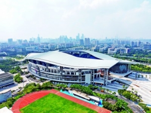 全民全运点燃湾区激情