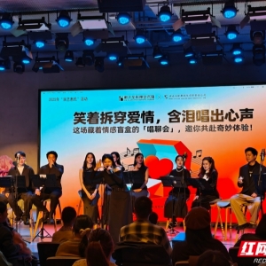 打造沉浸式艺术疗愈空间 “唱聊会”合唱音乐会在长沙首演