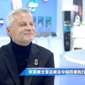 视频丨全球聚焦进博 众多外资“加码”中国市场