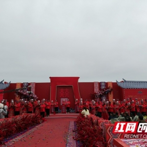 八面山集体婚礼浪漫启幕 全力打造湘西婚俗新地标