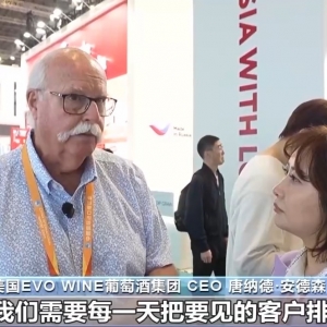 视频丨“四叶草”里热闹非凡 进博会见证世界对中国的信心